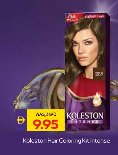 available at ADCOOP in UAE - Abu Dhabi