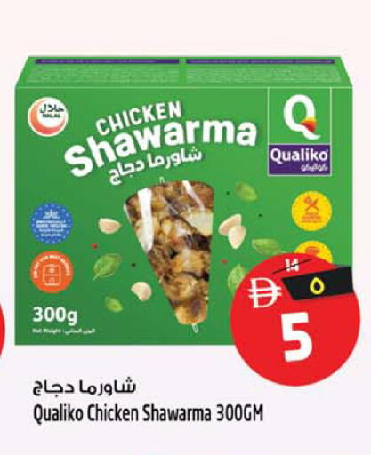 available at Safari Hypermarket in UAE - Sharjah / Ajman