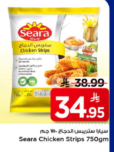available at مارك & سيف in مملكة العربية السعودية, السعودية, سعودية - الخبر‎