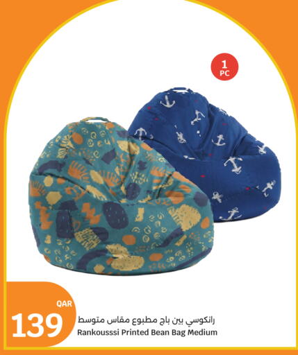 available at City Hypermarket in Qatar - Doha