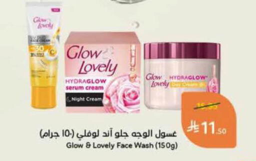 available at Hyper Panda in KSA, Saudi Arabia, Saudi - Al-Kharj