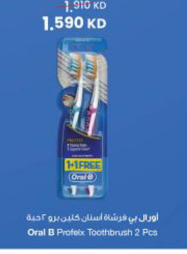 available at The Sultan Center in Kuwait - Kuwait City