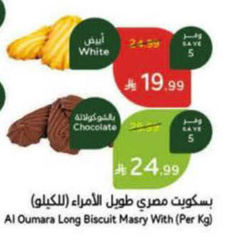 available at Hyper Panda in KSA, Saudi Arabia, Saudi - Jeddah