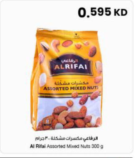 available at مركز سلطان in الكويت - مدينة الكويت