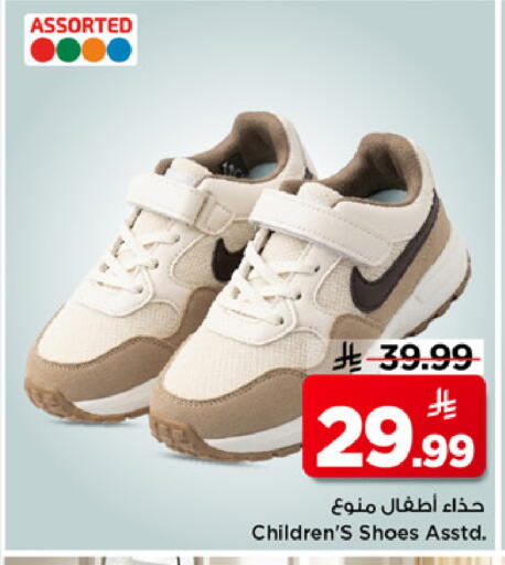 available at مارك & سيف in مملكة العربية السعودية, السعودية, سعودية - الخبر‎