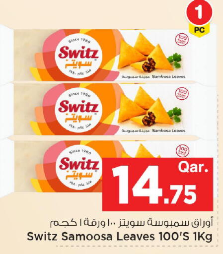 available at مارك & سيف in قطر - الوكرة