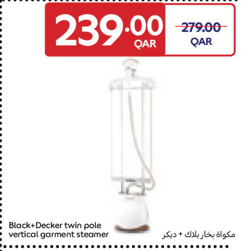 available at Carrefour in Qatar - Al Wakra