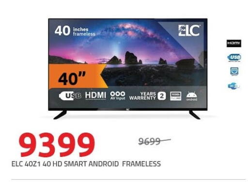 available at هايبر وان in Egypt - القاهرة