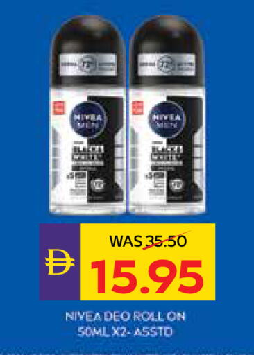 available at أدكووب in الإمارات العربية المتحدة , الامارات - رَأْس ٱلْخَيْمَة