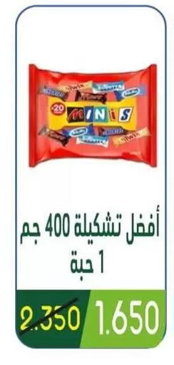 available at جمعية غرناطة التعاونية in الكويت - مدينة الكويت