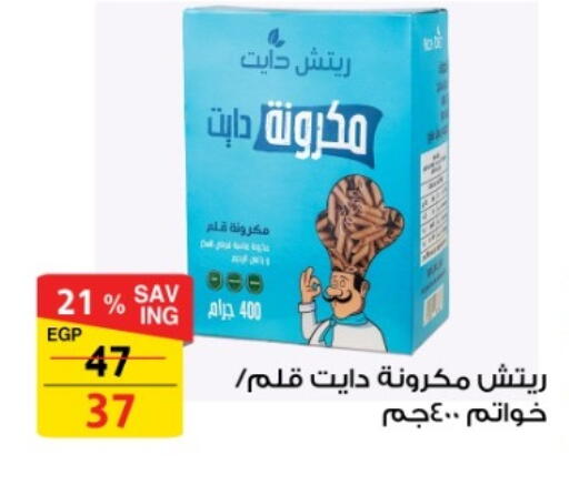 available at Fathalla Market  in Egypt - Cairo