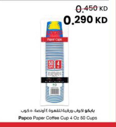 available at The Sultan Center in Kuwait - Kuwait City