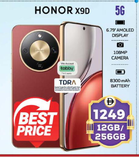 available at Safari Hypermarket in UAE - Sharjah / Ajman