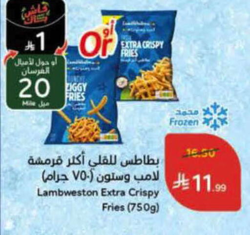 available at Hyper Panda in KSA, Saudi Arabia, Saudi - Al-Kharj