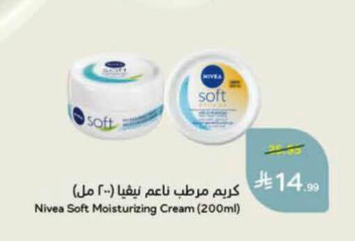 available at Hyper Panda in KSA, Saudi Arabia, Saudi - Al-Kharj