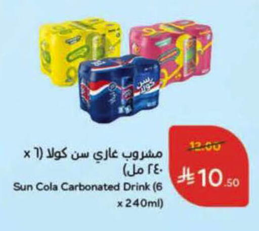 available at Hyper Panda in KSA, Saudi Arabia, Saudi - Al-Kharj