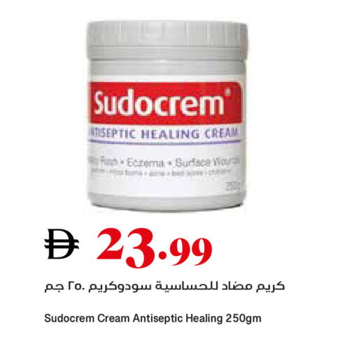 available at Trolleys Supermarket in UAE - Dubai