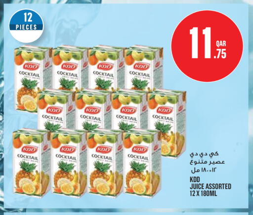 available at Monoprix in Qatar - Doha