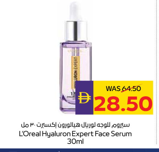 available at ADCOOP in UAE - Abu Dhabi
