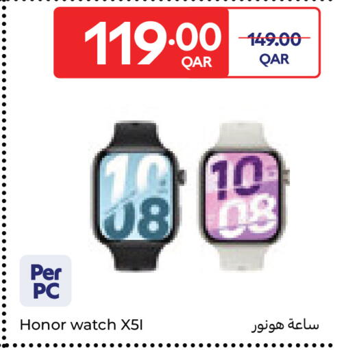 available at كارفور in قطر - الخور