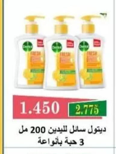 available at Al Masayel co-op  in Kuwait - Jahra Governorate