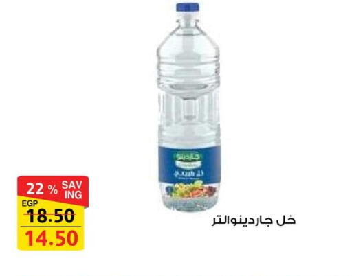 available at فتح الله in Egypt - القاهرة
