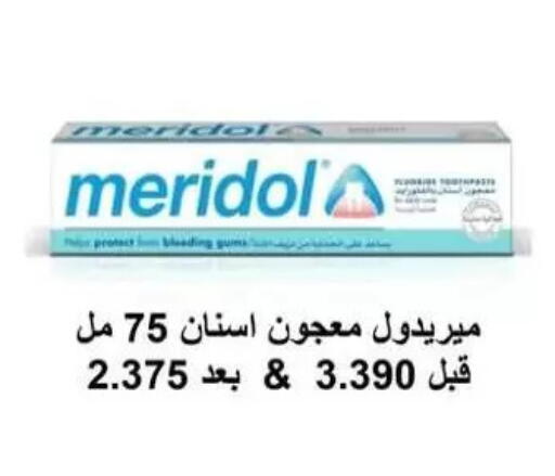 available at Al Masayel co-op  in Kuwait - Kuwait City