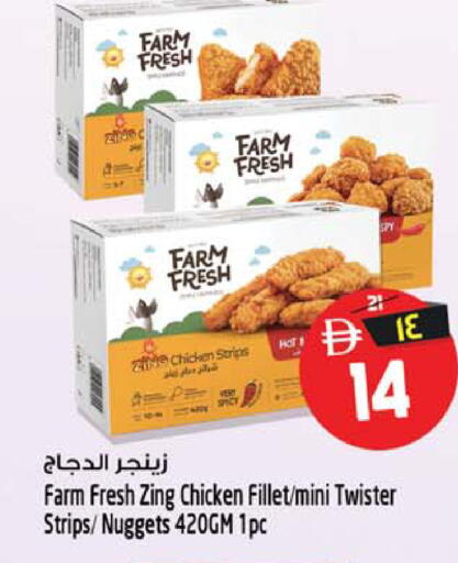 available at Safari Hypermarket in UAE - Sharjah / Ajman