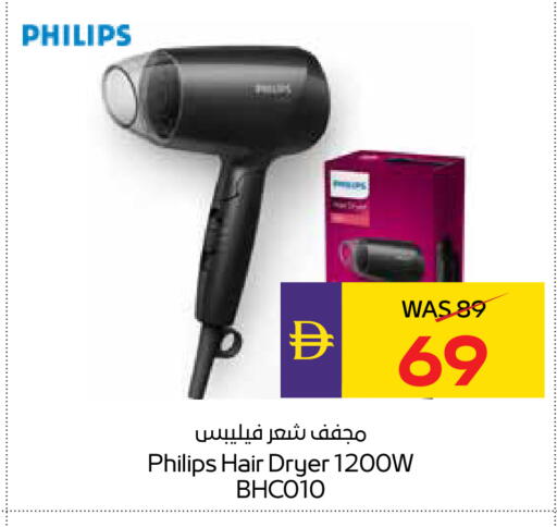 available at ADCOOP in UAE - Abu Dhabi