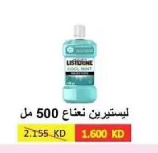 available at Al Masayel co-op  in Kuwait - Kuwait City