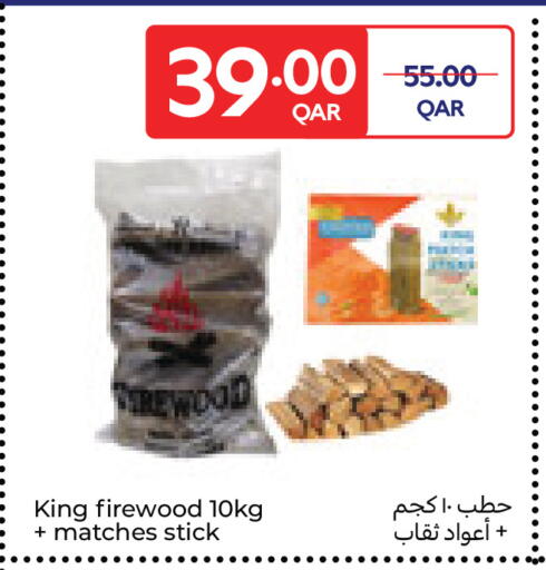 available at Carrefour in Qatar - Al Wakra