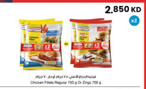 available at The Sultan Center in Kuwait - Kuwait City