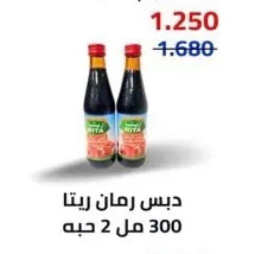 available at Al Masayel co-op  in Kuwait - Kuwait City