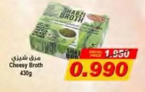 available at جمعية النسيم التعاونية in الكويت - محافظة الجهراء