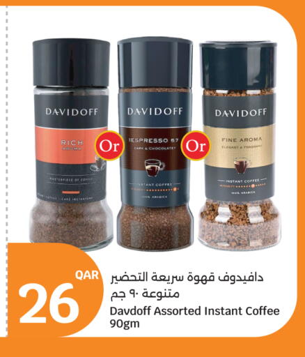 available at سيتي هايبرماركت in قطر - الوكرة