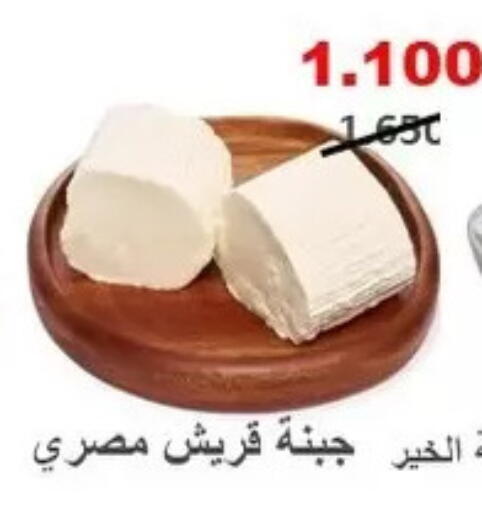 available at جمعية المسايل التعاونية in الكويت - مدينة الكويت
