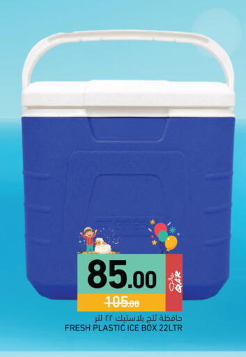 available at Aswaq Ramez in Qatar - Al Wakra