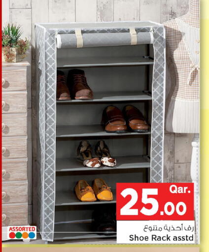 available at مارك & سيف in قطر - الوكرة