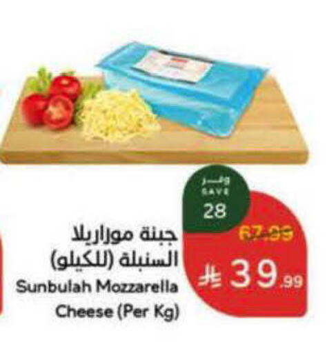 available at Hyper Panda in KSA, Saudi Arabia, Saudi - Tabuk