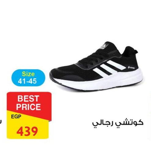 available at فتح الله in Egypt - القاهرة