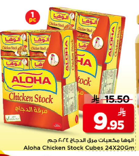 available at Mark & Save in KSA, Saudi Arabia, Saudi - Al Khobar