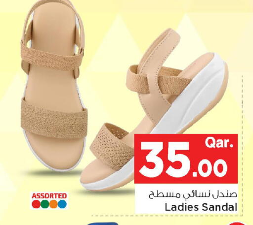 available at مارك & سيف in قطر - الوكرة
