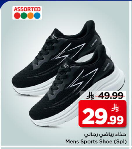 available at مارك & سيف in مملكة العربية السعودية, السعودية, سعودية - الخبر‎