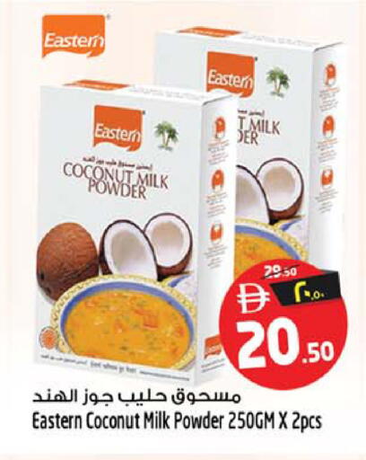 Coconut available at SAFARI HYPERMARKET  in UAE - Ras al Khaimah