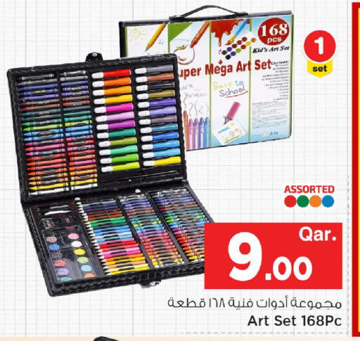 available at مارك & سيف in قطر - الوكرة