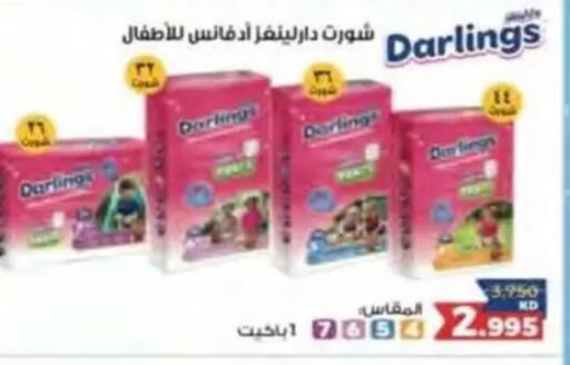available at جمعية النسيم التعاونية in الكويت - محافظة الجهراء