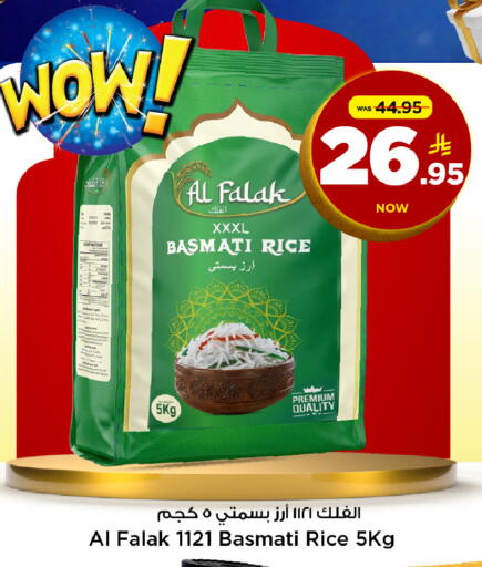 available at Mark & Save in KSA, Saudi Arabia, Saudi - Riyadh