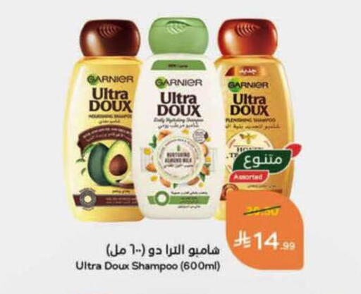 available at هايبر بنده in مملكة العربية السعودية, السعودية, سعودية - جازان