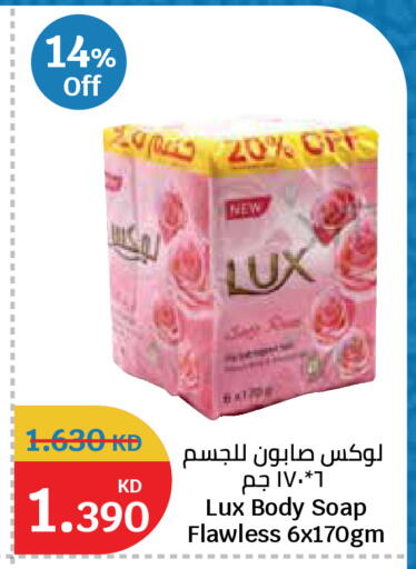 available at سيتي هايبرماركت in الكويت - مدينة الكويت