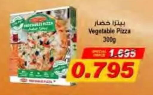 available at جمعية النسيم التعاونية in الكويت - محافظة الجهراء